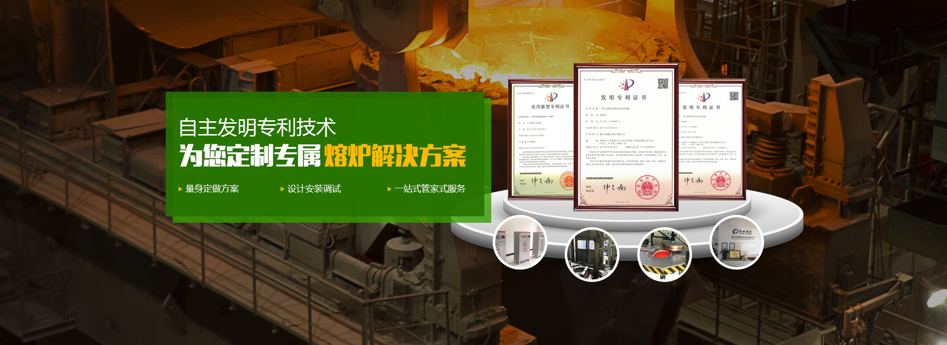 山東中都機(jī)器有限公司