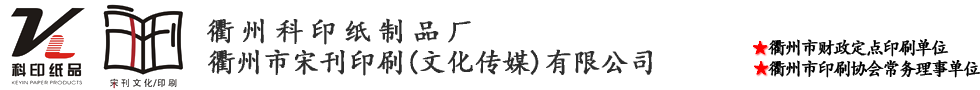 山東中都機(jī)器